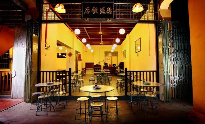 Tek Sen Restaurant