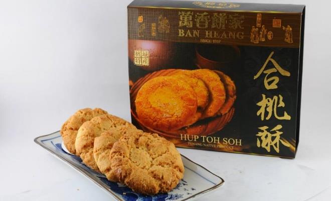 Ban Heang