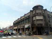 Soo Beng Dispensary