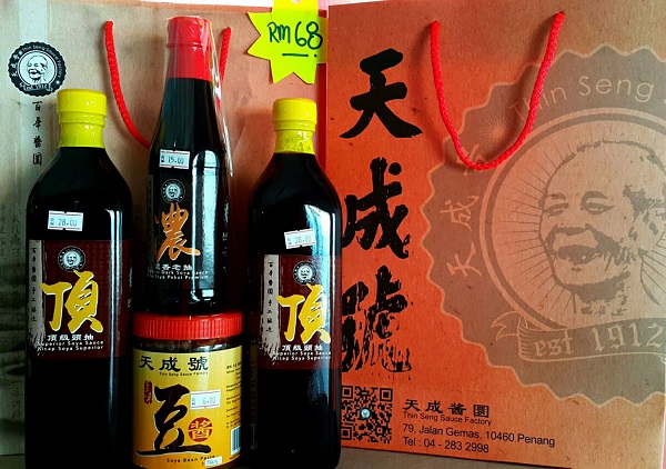 Thin Seng Sauce Factory
