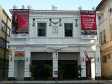 Thio Thiaw Siat Building
