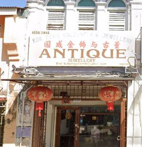 Kok Seng Goldsmith & Jewellery (Antique Jewellery)