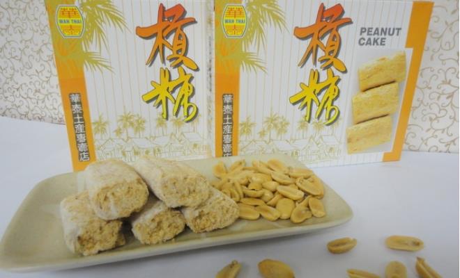 Lim Wah Thai (Local Food Marketing)