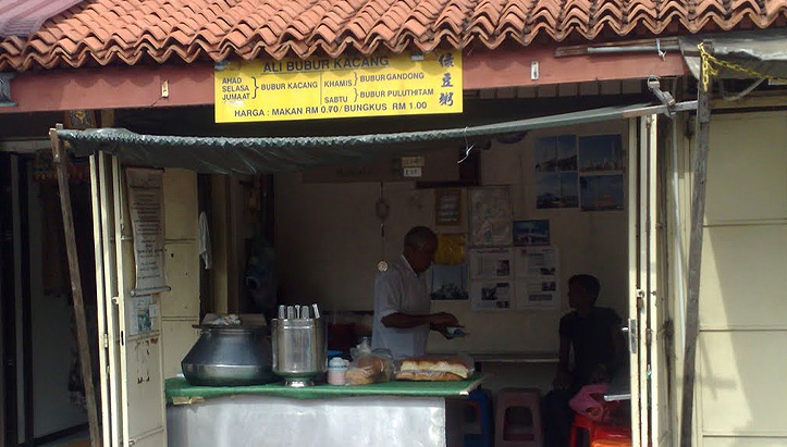 Mydin Bubur Kacang