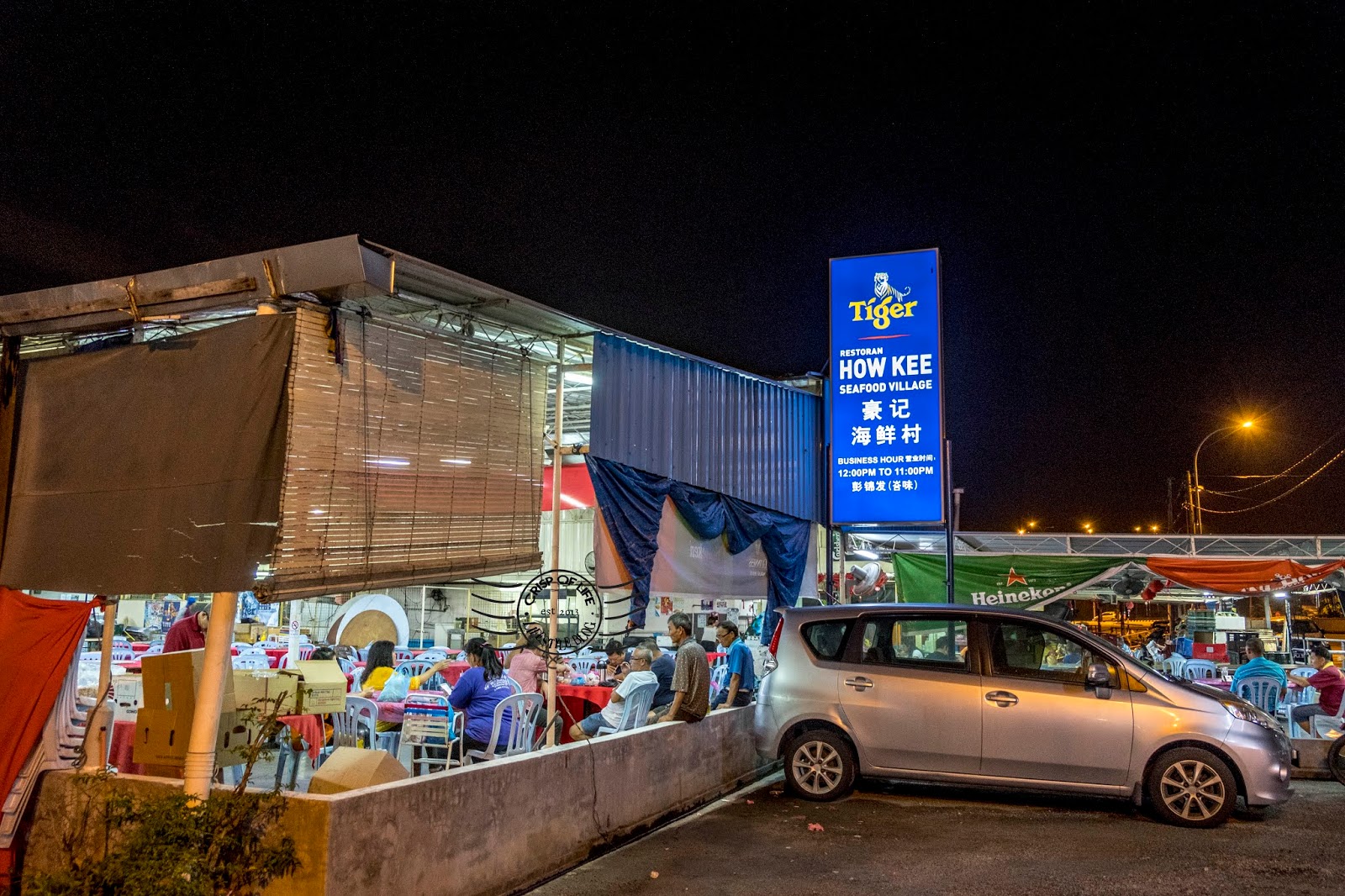 How Kee Seafood Village
