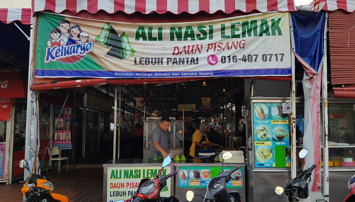 Ali Nasi Lemak Daun Pisang