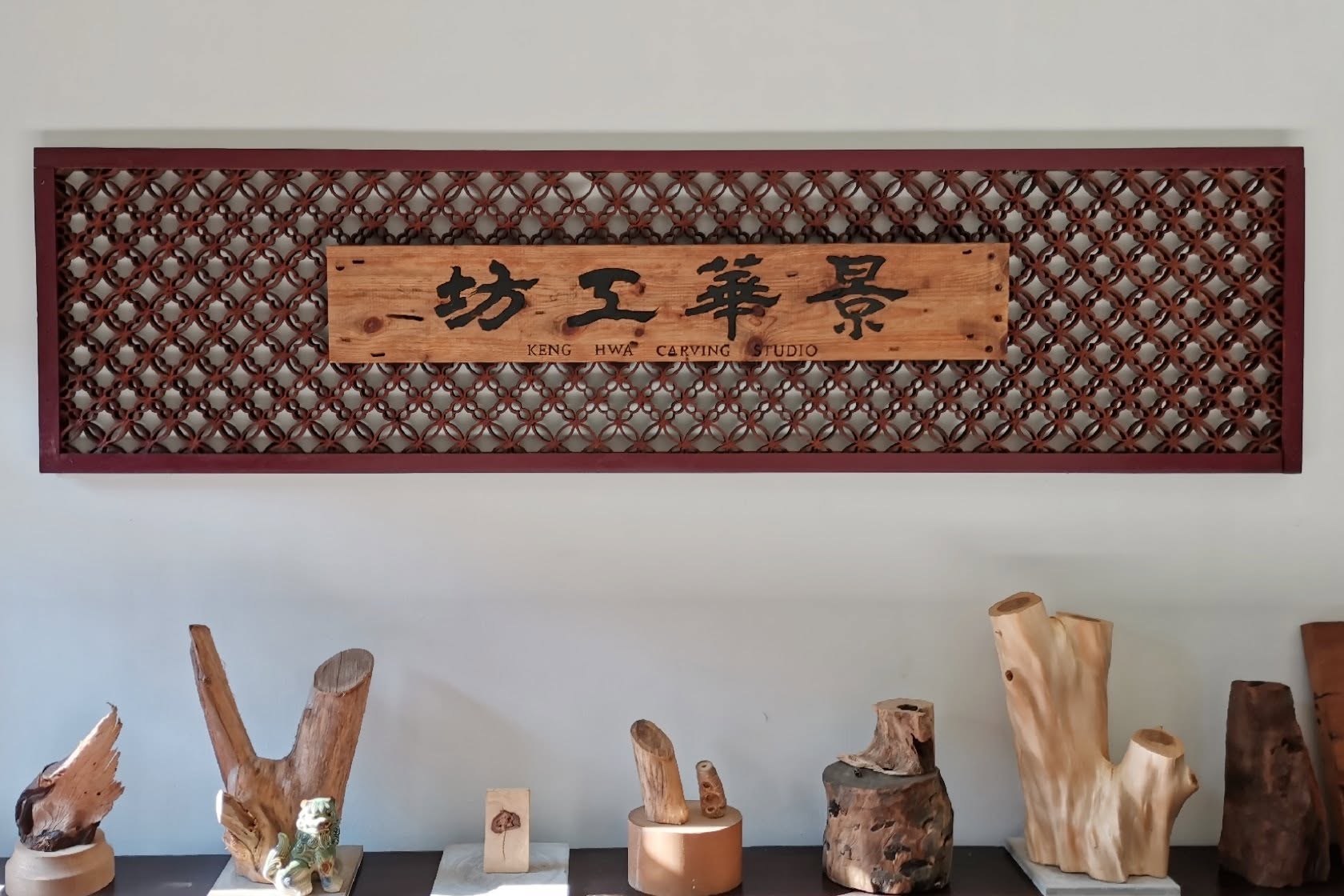 Keng Hwa Carving Studio