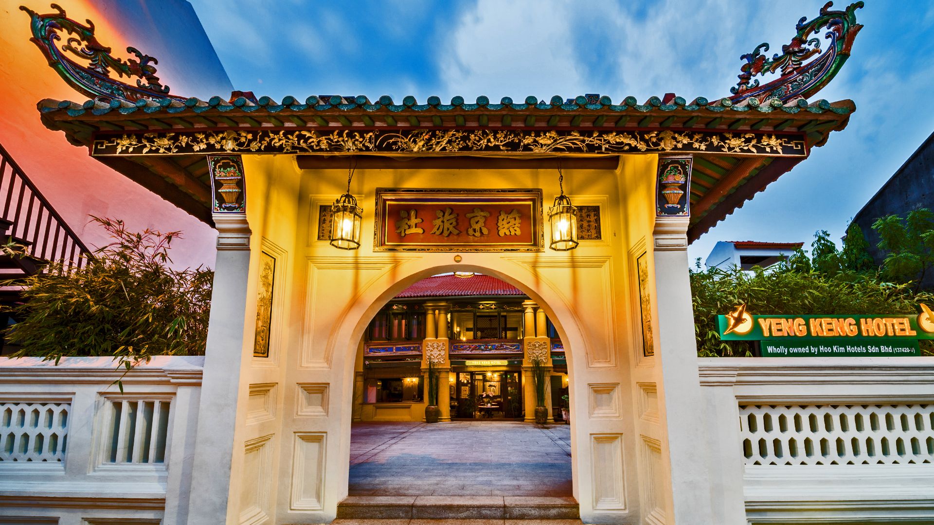 Yeng Keng Hotel
