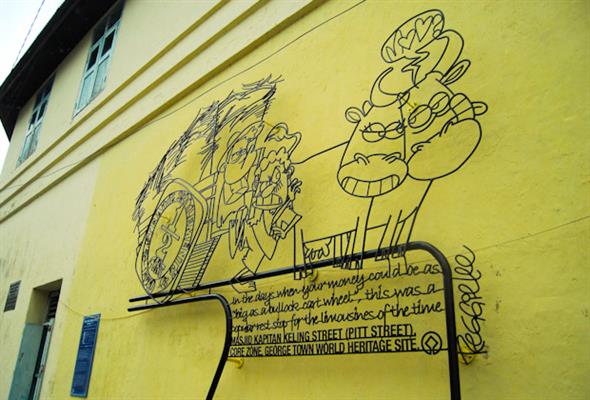 Bullock Cart Wheel (Marking George Town)