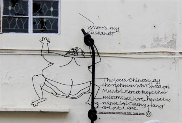 Cheating Husband (Marking George Town)