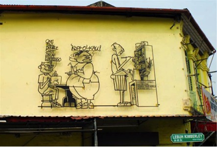 Kopi 'O' Kau! (Marking George Town)
