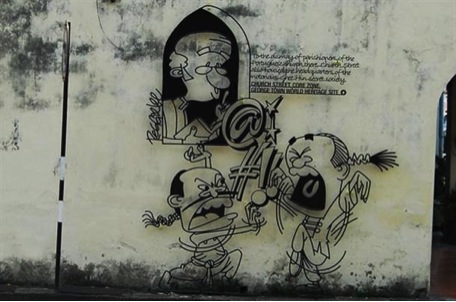 Quiet Please (Marking George Town)
