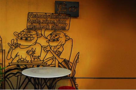 Same Taste, Same Look (Marking George Town)