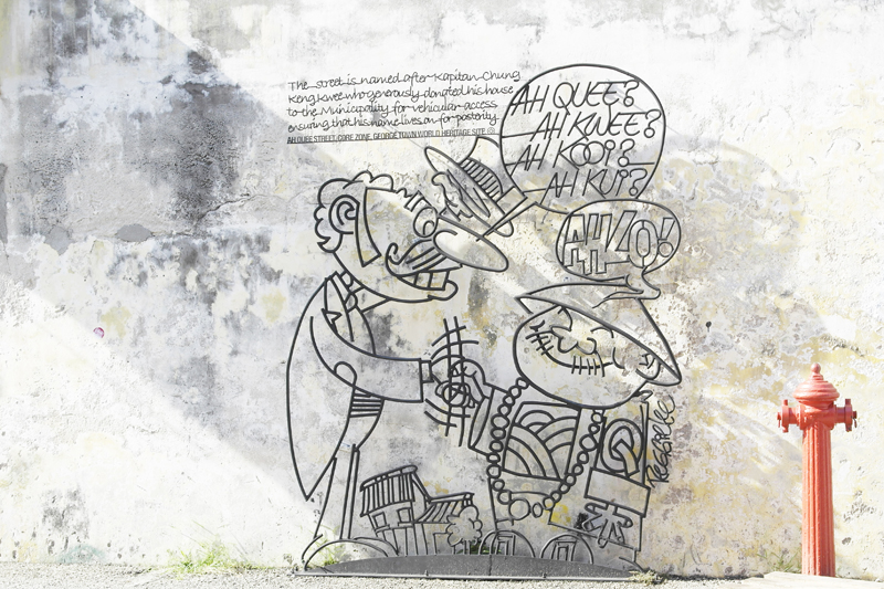 Ah Quee? (Marking George Town)