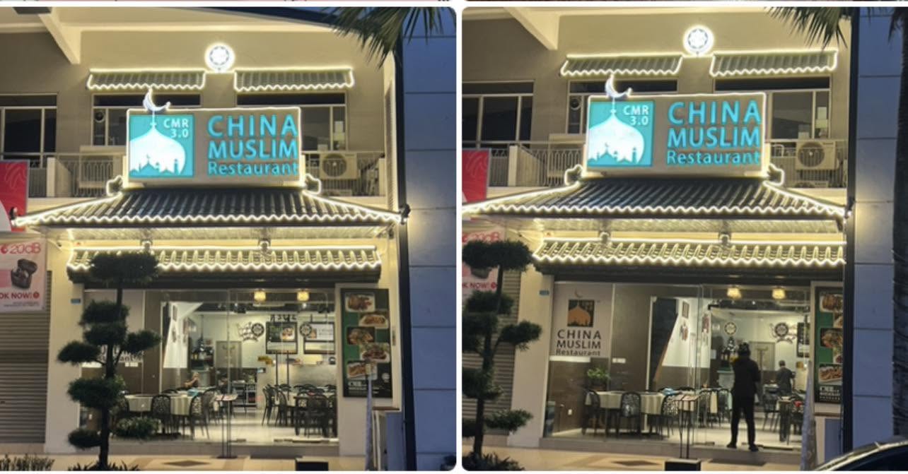 CMR 3.0 China Muslim Restaurant