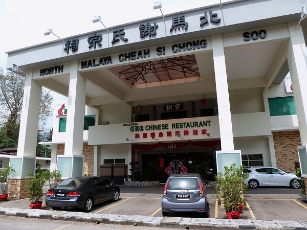 CRC Chinese Restaurant