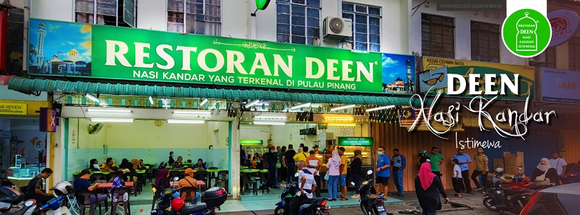 Restoran Deen