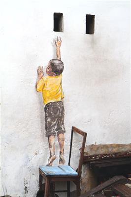Boy on Chair (Marking George Town)