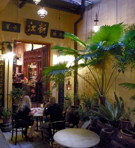 Edelweiss Cafe