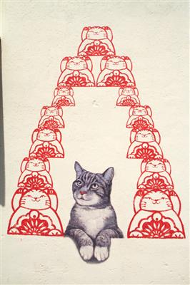Love Me Like Your Fortune Cat (Marking George Town)