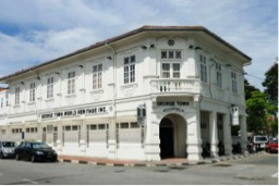 George Town World Heritage Incorporated (GTWHI)