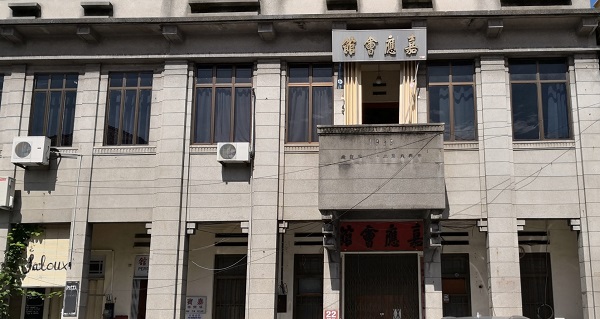 Kar Yin Association