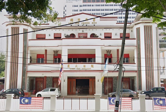 Lee Association (Lee Sih Chong Soo)