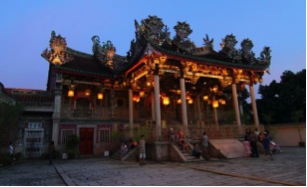 Leong San Tong Khoo Kongsi