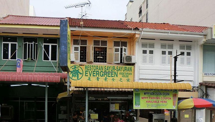 Evergreen Vegetarian House