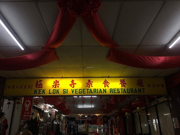 Kek Lok Si Temple Vegetarian Restaurant