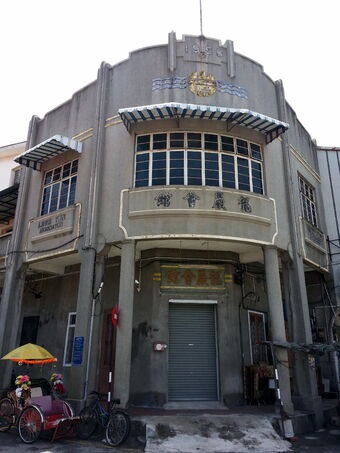 Lung Yen Association