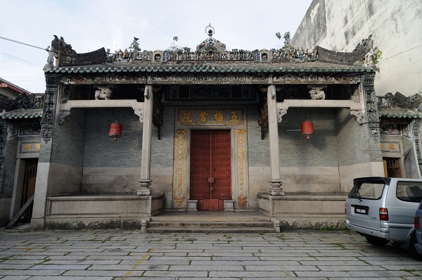 Ng Fook Thong Temple